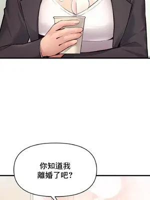 逆襲之我的龍王人生 1-40話[完結]_032016