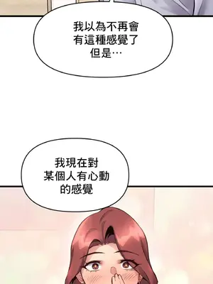 逆襲之我的龍王人生 1-40話[完結]_032017