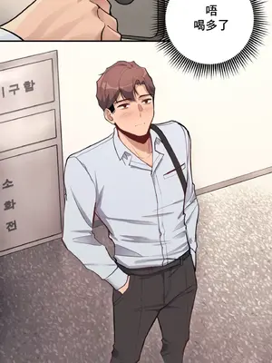 逆襲之我的龍王人生 1-40話[完結]_010051