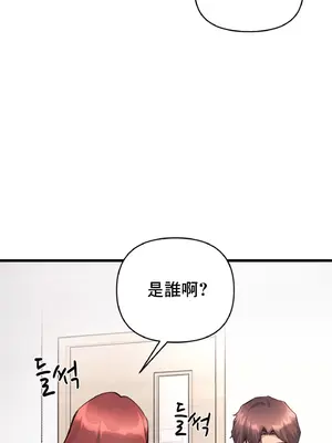 逆襲之我的龍王人生 1-40話[完結]_032018