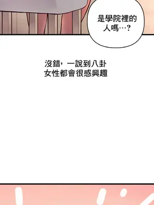 逆襲之我的龍王人生 1-40話[完結]_032019