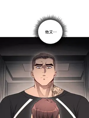 逆襲之我的龍王人生 1-40話[完結]_010053