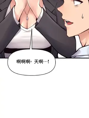 逆襲之我的龍王人生 1-40話[完結]_032020