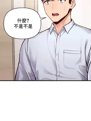 逆襲之我的龍王人生 1-40話[完結]_032021