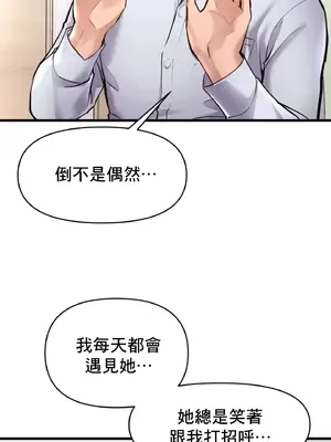 逆襲之我的龍王人生 1-40話[完結]_032024