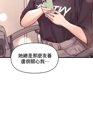 逆襲之我的龍王人生 1-40話[完結]_032025