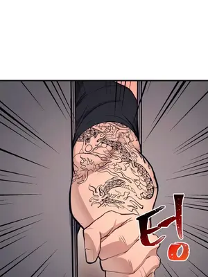 逆襲之我的龍王人生 1-40話[完結]_010059