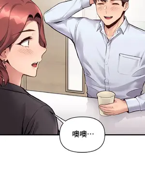 逆襲之我的龍王人生 1-40話[完結]_032027