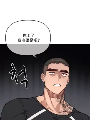 逆襲之我的龍王人生 1-40話[完結]_010061