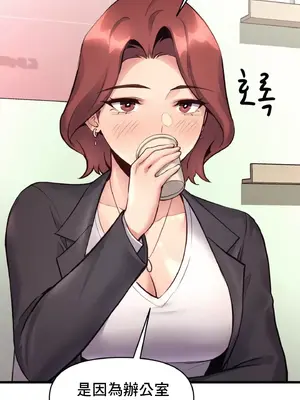 逆襲之我的龍王人生 1-40話[完結]_032028