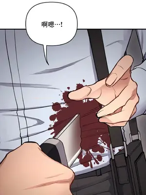 逆襲之我的龍王人生 1-40話[完結]_010064