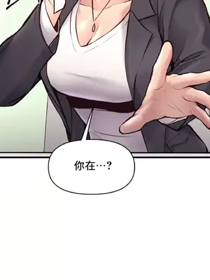 逆襲之我的龍王人生 1-40話[完結]_032031