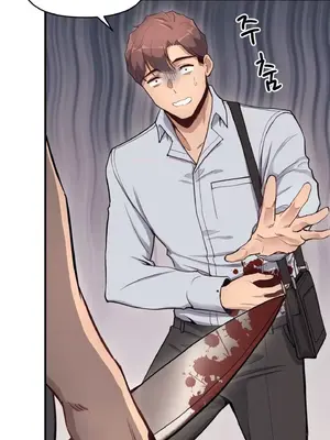 逆襲之我的龍王人生 1-40話[完結]_010065