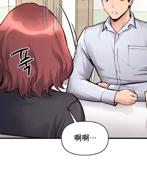 逆襲之我的龍王人生 1-40話[完結]_032032