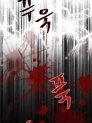 逆襲之我的龍王人生 1-40話[完結]_010066