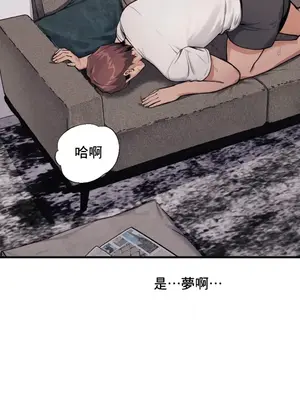 逆襲之我的龍王人生 1-40話[完結]_011003