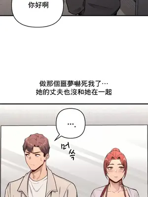 逆襲之我的龍王人生 1-40話[完結]_011011