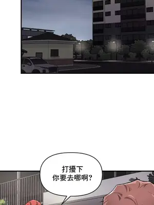 逆襲之我的龍王人生 1-40話[完結]_011015