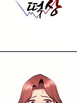 逆襲之我的龍王人生 1-40話[完結]_032049