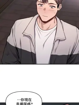 逆襲之我的龍王人生 1-40話[完結]_011019