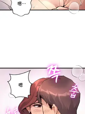 逆襲之我的龍王人生 1-40話[完結]_032053