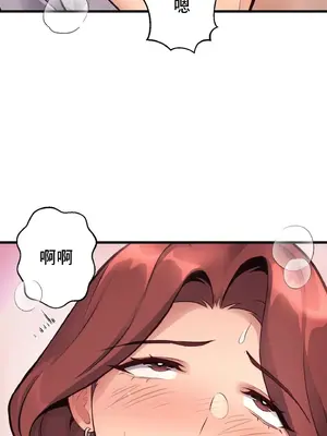 逆襲之我的龍王人生 1-40話[完結]_032054