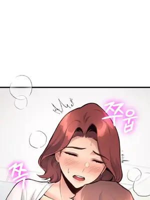 逆襲之我的龍王人生 1-40話[完結]_032055