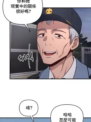 逆襲之我的龍王人生 1-40話[完結]_011023