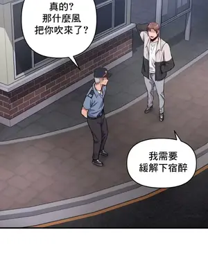 逆襲之我的龍王人生 1-40話[完結]_011024