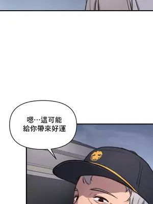 逆襲之我的龍王人生 1-40話[完結]_011025