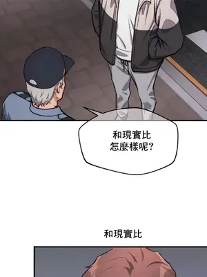 逆襲之我的龍王人生 1-40話[完結]_011026