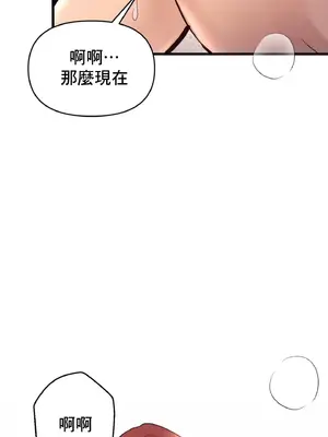 逆襲之我的龍王人生 1-40話[完結]_032060