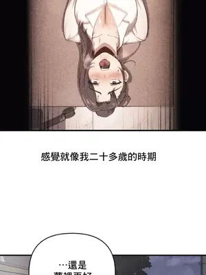 逆襲之我的龍王人生 1-40話[完結]_011027