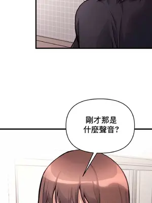 逆襲之我的龍王人生 1-40話[完結]_032063
