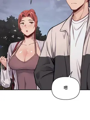 逆襲之我的龍王人生 1-40話[完結]_011032