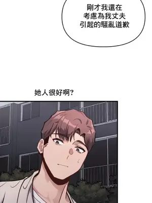 逆襲之我的龍王人生 1-40話[完結]_011033