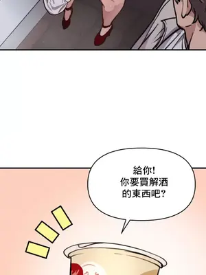 逆襲之我的龍王人生 1-40話[完結]_011034