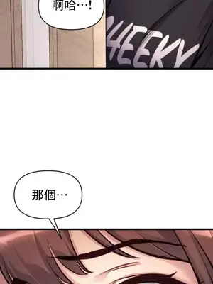 逆襲之我的龍王人生 1-40話[完結]_033007