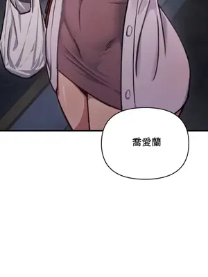 逆襲之我的龍王人生 1-40話[完結]_011038