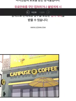 逆襲之我的龍王人生 1-40話[完結]_012002