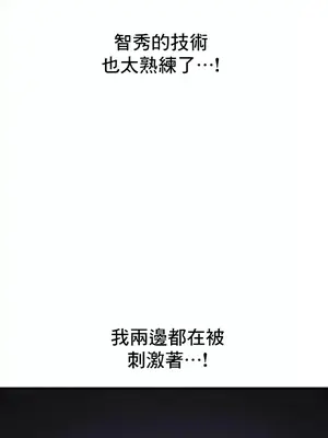 逆襲之我的龍王人生 1-40話[完結]_033021