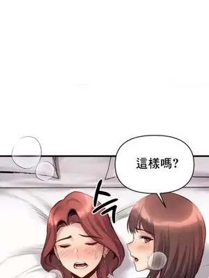 逆襲之我的龍王人生 1-40話[完結]_033024