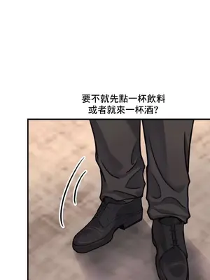 逆襲之我的龍王人生 1-40話[完結]_012017