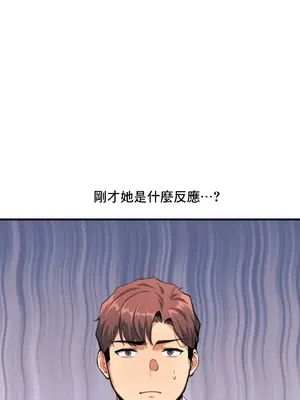 逆襲之我的龍王人生 1-40話[完結]_012024