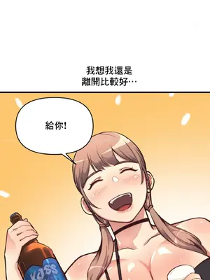 逆襲之我的龍王人生 1-40話[完結]_012025