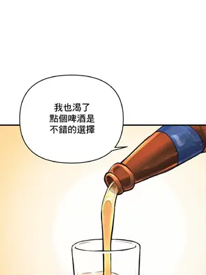 逆襲之我的龍王人生 1-40話[完結]_012026