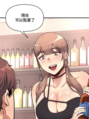 逆襲之我的龍王人生 1-40話[完結]_012027