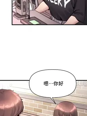 逆襲之我的龍王人生 1-40話[完結]_034003