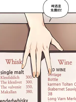 逆襲之我的龍王人生 1-40話[完結]_012028