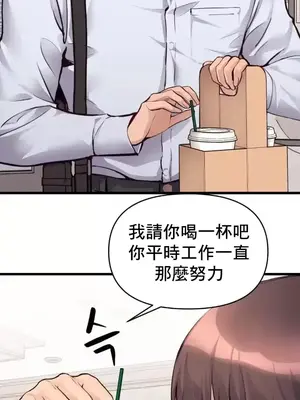 逆襲之我的龍王人生 1-40話[完結]_034004